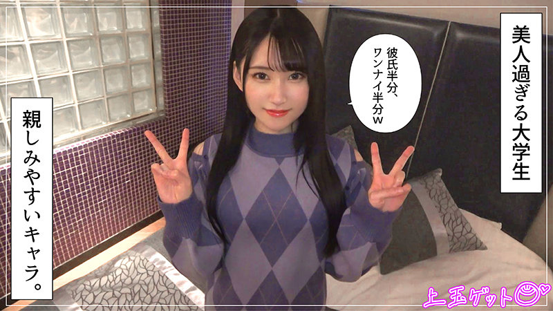 素人 企画単体 ビジュアル - 百合華