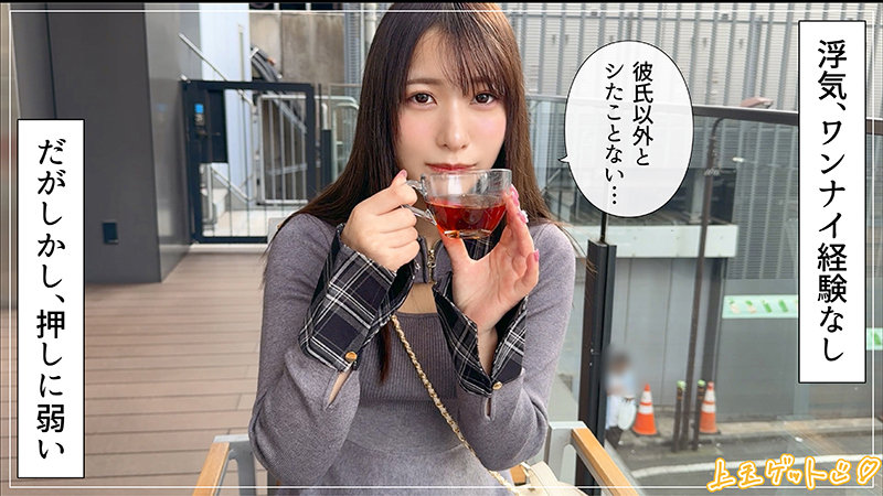 湊音かれん ビジュアル - かれな