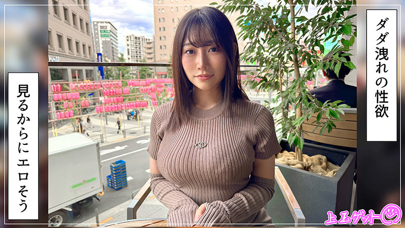 森亜秋 ビジュアル - もりあ