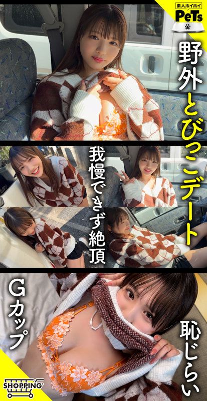 佐藤愛瑠 ビジュアル - アム