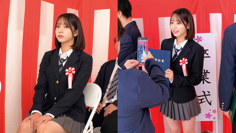 赤名いと ビジュアル - イト