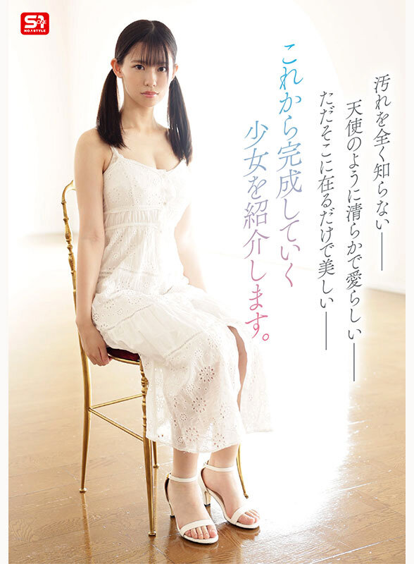 早坂奏音 誘惑シーン - 新人NO.1 STYLE 奇跡のウブボディ 聖なる未完成少女 早坂奏音AVデビュー