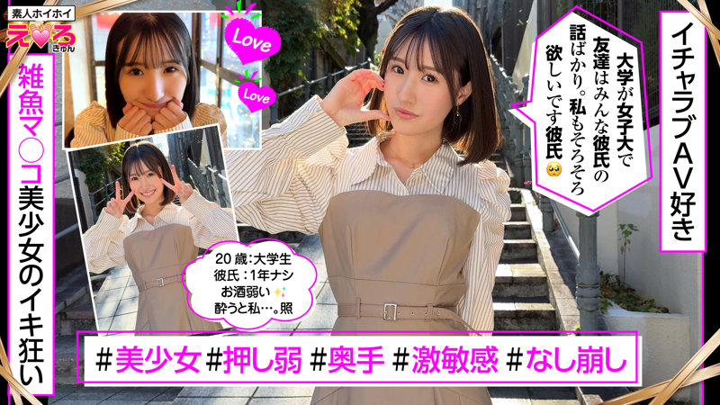 青葉はる ビジュアル - あおちゃん