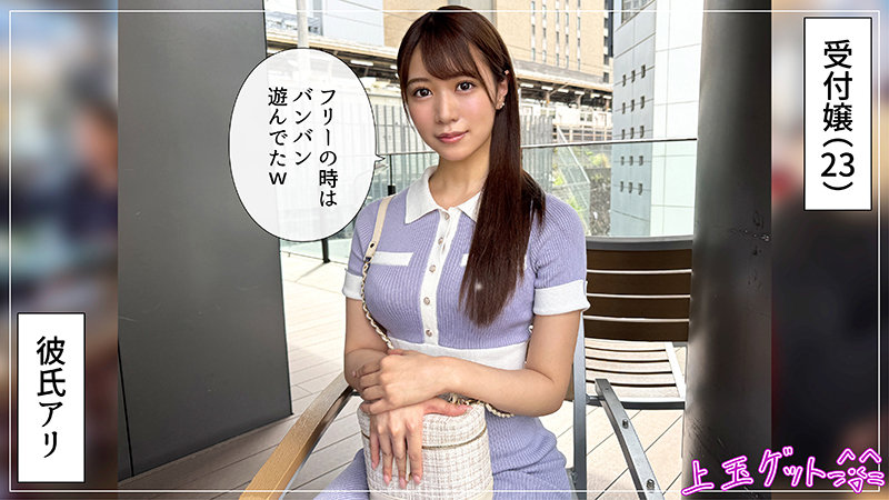 蒼乃美月 ビジュアル - 蒼美