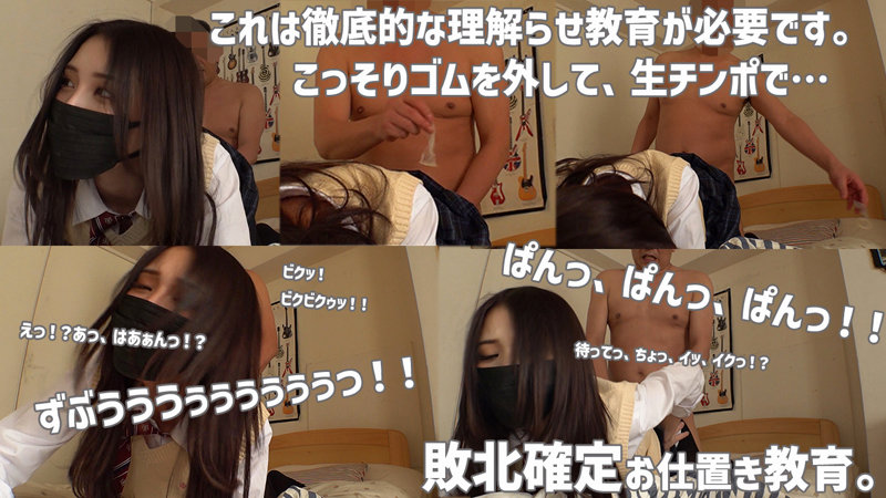 素人 企画単体 前戯 - NANA