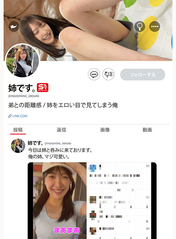 鈴木希 シーン10 - 新人NO.1 STYLE あの話題の超庶民お姉ちゃん 鈴木希21歳 AVデビュー