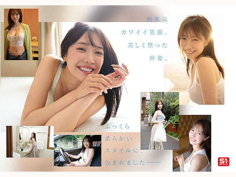 鈴木希 本番シーン - 新人NO.1 STYLE あの話題の超庶民お姉ちゃん 鈴木希21歳 AVデビュー