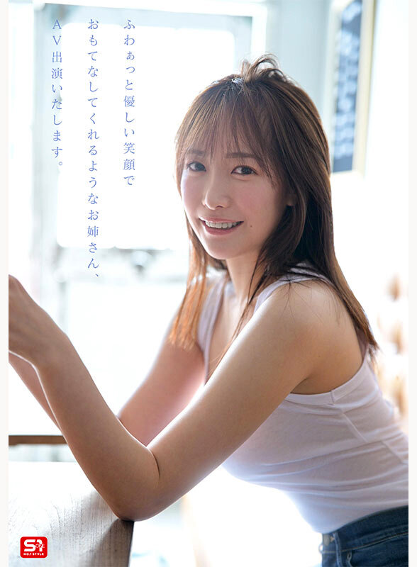 鈴木希 激しいプレイ - 新人NO.1 STYLE あの話題の超庶民お姉ちゃん 鈴木希21歳 AVデビュー