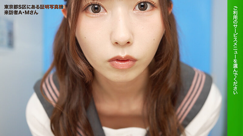 素人 企画単体 ビジュアル - ここで撮影した写真を貼れば絶対合格するというピストンバイブ証明写真ボックス 大学受験前の顔面SS級女子学生がどんなに突かれても笑顔をキープ