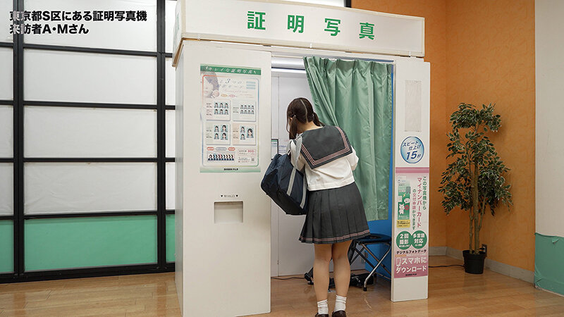 素人 企画単体 誘惑シーン - ここで撮影した写真を貼れば絶対合格するというピストンバイブ証明写真ボックス 大学受験前の顔面SS級女子学生がどんなに突かれても笑顔をキープ