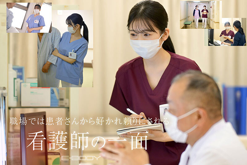 柏木ふみか 本番シーン - 可愛さと色気の融和。〇〇大学附属病院 現役看護師（人妻）結婚3年目 29歳 Iカップ 柏木ふみか AVデビュー