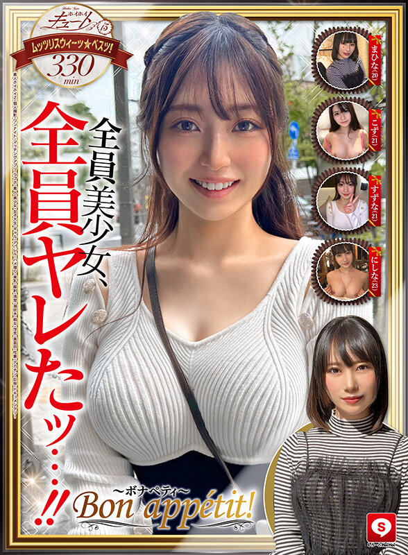 素人 企画単体 ビジュアル - ホイホイキュート＃13素人ホイホイZ・個人撮影・ワンナイト・マッチングアプリ・ラブホ・素人・美少女・女子大生・ギャル・アパレル・ハメ撮り・美乳・顔射・清楚・潮吹き・痴女・浮気・真面目・性豪・デカチン・巨根・ドキュメンタリー