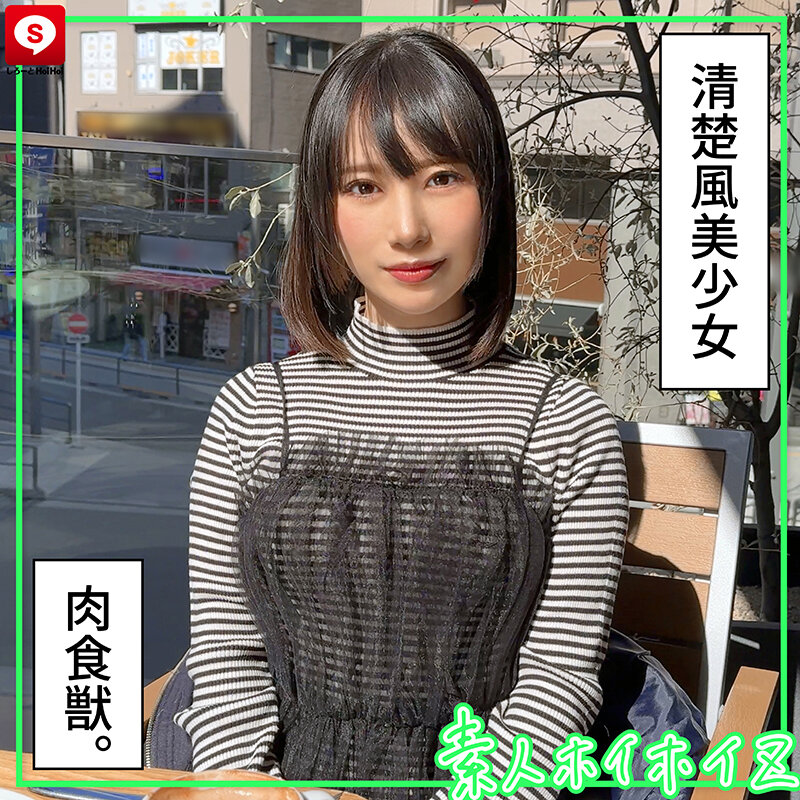 素人 企画単体 シーン10 - ホイホイキュート＃13素人ホイホイZ・個人撮影・ワンナイト・マッチングアプリ・ラブホ・素人・美少女・女子大生・ギャル・アパレル・ハメ撮り・美乳・顔射・清楚・潮吹き・痴女・浮気・真面目・性豪・デカチン・巨根・ドキュメンタリー