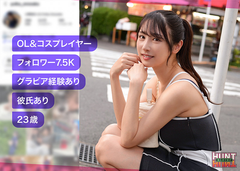 素人 企画単体 ビジュアル - yuino