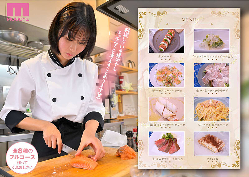 ゆうき希 前戯 - 新人 料理もエッチも好きな女の子でもいいですか? SEXが史上最高にエロい三ツ星美少女AVデビュー!! ゆうき希