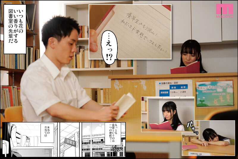 小花のん、美園和花、姫咲はな 前戯 - ハーレムは彼女の匂い 汗と性の匂いが充満する世界。原作 鳳まひろ シリーズ累計10万部超えの人気作実写版！ 小花のん 美園和花 姫咲はな