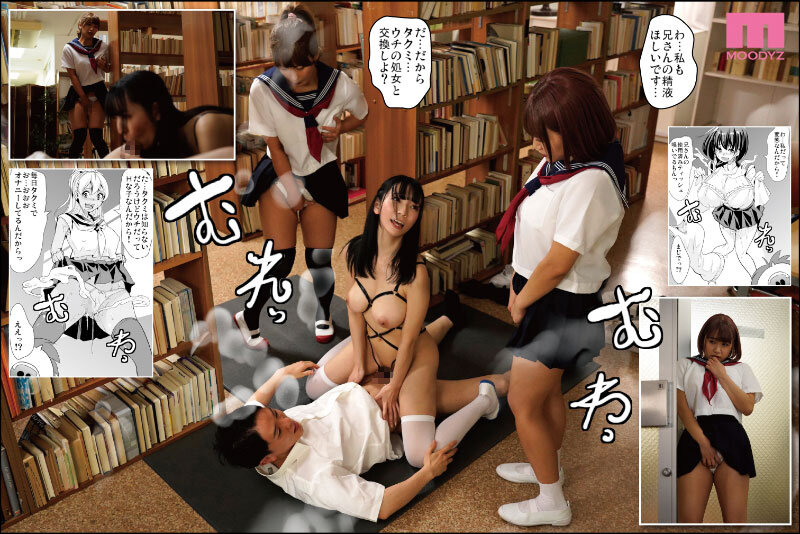 小花のん、美園和花、姫咲はな 激しいプレイ - ハーレムは彼女の匂い 汗と性の匂いが充満する世界。原作 鳳まひろ シリーズ累計10万部超えの人気作実写版！ 小花のん 美園和花 姫咲はな