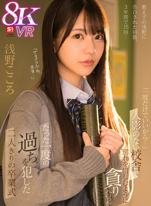 河北彩伽(河北彩花)、三田真鈴、白上咲花、逢沢みゆ、みなみ羽琉(みなと羽琉)、七ツ森りり、渚あいり、田野憂、丸最レア、村上悠華、明日葉みつは、黒島玲衣、夢乃あいか、金松季歩、南沢海香、川越にこ、糸井瑠花、篠真有、兒玉七海、浅野こころ、未歩なな、鷲尾めい、榊原萌、小日向みゆう(清原みゆう)、石田佳蓮 シーン20 - 【VR】AV業界を席巻する超豪華S1専属女優25名とSEXできる!超スーパー最高画質 8KVRベスト第2弾!没入感MAX厳選SEX26コーナー1000分… 河北彩伽 三田真鈴 白上咲花 村上悠華 田野憂 渚あいり 七ツ森りり 金松季歩 川越にこ 浅野こころ 小日向みゆう 鷲尾めい 榊原萌 兒玉七海