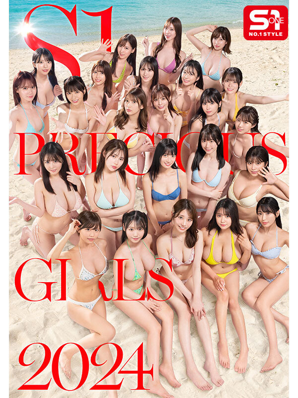 河北彩伽（河北彩花）、田野憂、榊原萌、小日向みゆう（清原みゆう）、未歩なな、神楽ももか、浅野こころ、川越にこ、五条恋、本郷愛、金松季歩、白上咲花、兒玉七海、早坂ひめ、乃坂ひより、村上悠華、三田真鈴、楓ふうあ、miru、渚あいり、七ツ森りり、明日葉みつは、倉木華、奥田咲 ボーナスカット - S1 PRECIOUS GIRLS 2024 オールスター24名大集合ハーレムアイランドSpecial