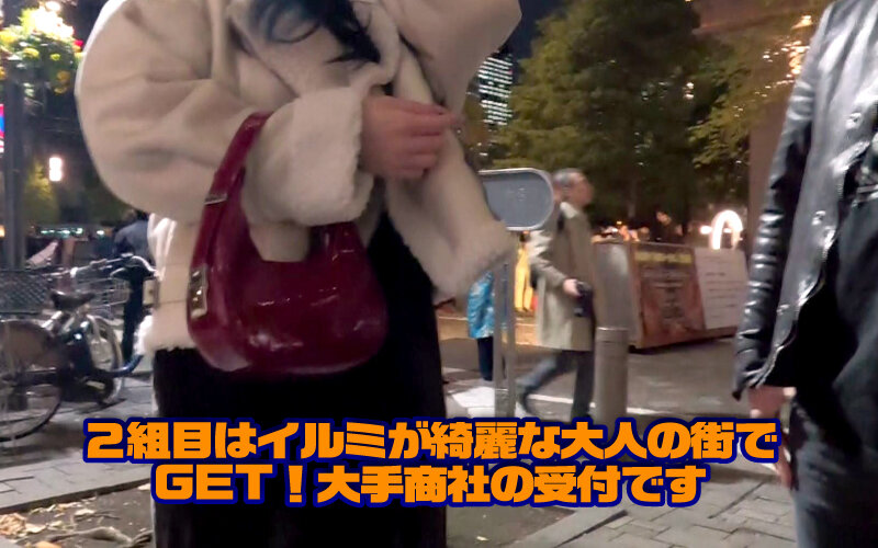 素人 企画単体 シーン11 - 素人ナンパGET!!No.246 ハロウィンクイーンのイタズラじゃ済まない絶頂ソニック編
