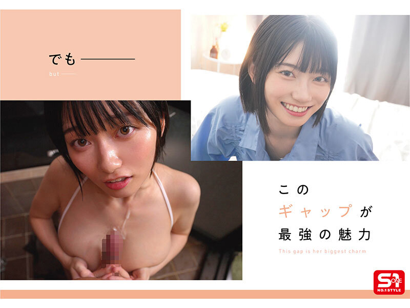 瀬戸環奈 フィニッシュ - 最強ヒロインの素顔とリアルセックスが見たい！筋書きなしで性欲のままに何度もずっと求め合うエロくて生々しい2泊3日SEXデート 瀬戸環奈